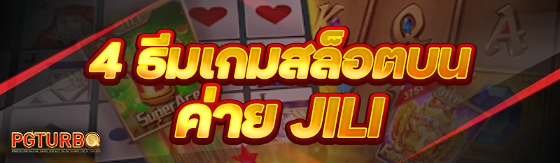 เคล็ดลับเล่น เกมบาคาร่าขั้นต่ำ 1 บาท