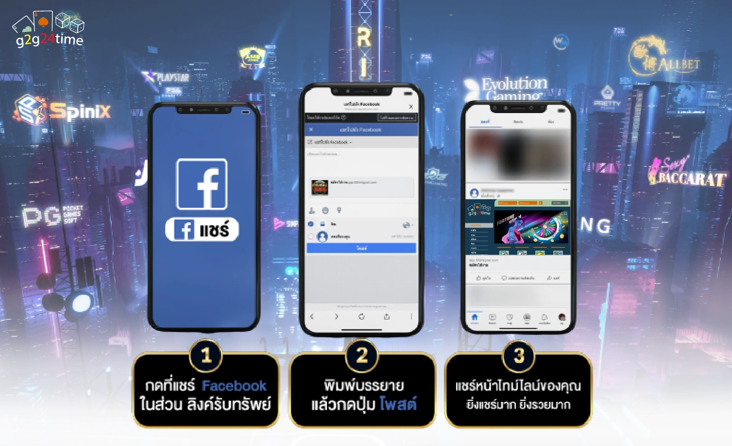 ข้อดีของ ลิ้งค์รับทรัพย์ หรือ Affiliate ที่บางคนอาจไม่รู้