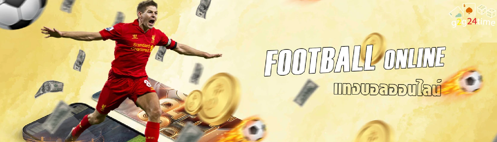 ตัวเลือกของ กีฬา ทั้งหมดที่ เว็บเดิมพัน g2g24time